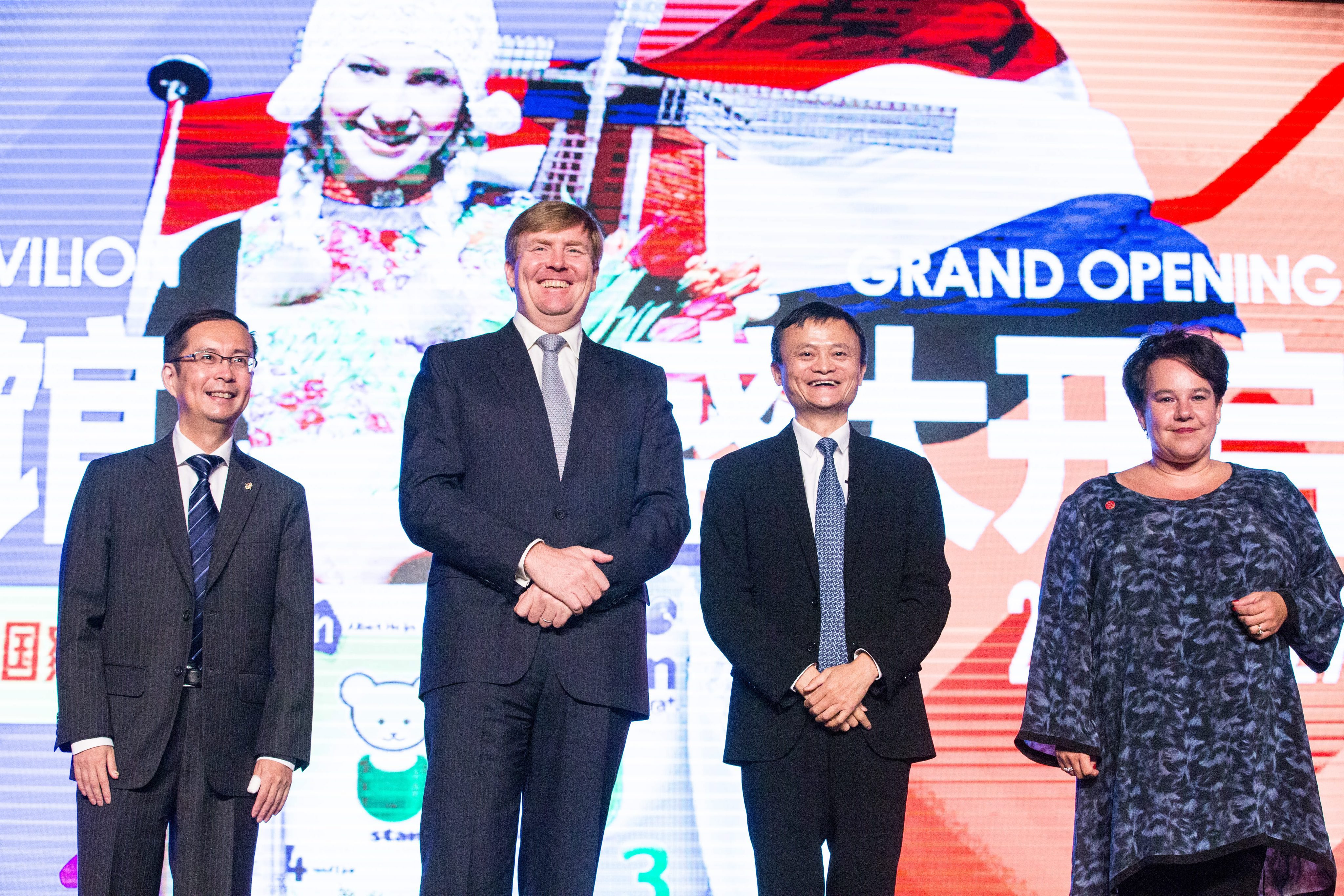 2015-10-29 11:15:21 epa05001455 From L-R, Daniel Zhang, CEO of Alibaba Group, Willem-Alexander, King of the Netherlands, Jack Ma, Chairman of Alibaba Group, and Sharon Dijksma, State Secretary of the Ministry of Economic Affairs of the Netherlands, attend a ceremony to launch an e-commerce campaign for Dutch goods on Alibaba's online platform, at the headquarters of Alibaba Group in Hangzhou in east China's Zhejiang province 29 October 2015. EPA/XU KANGPING CHINA OUT