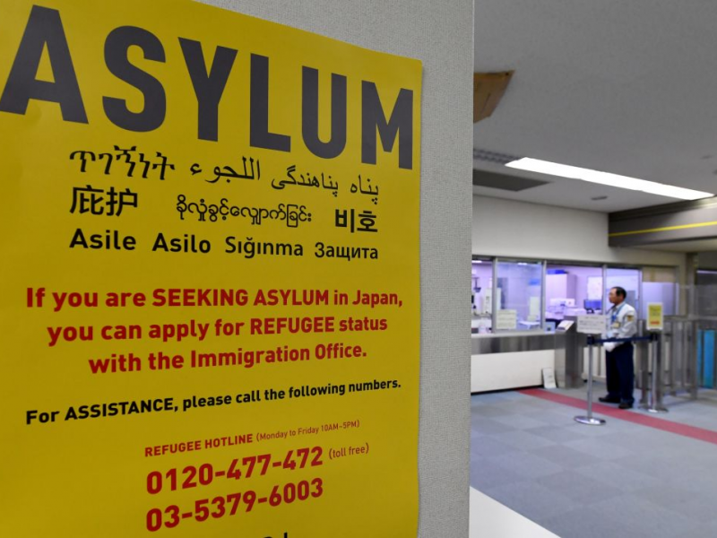 Japan asylum poster airport