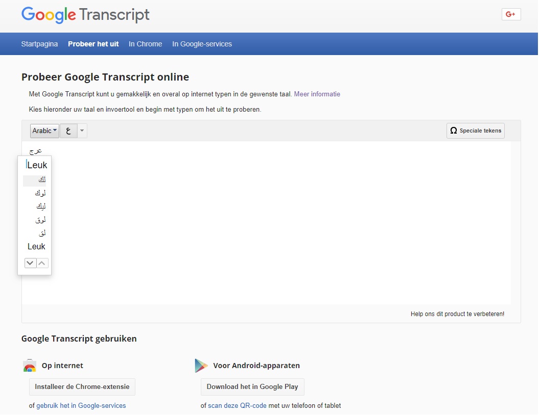 Google Transcript