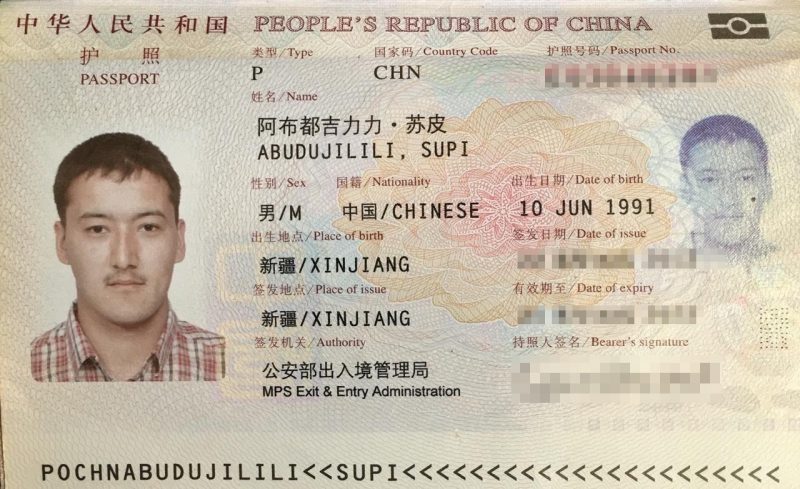 Abudujilili Supi china passport redacted