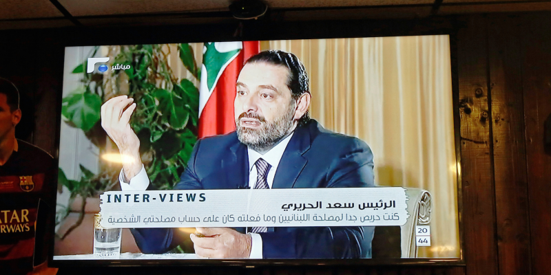 Saad Al Hariri Lebanon Interview