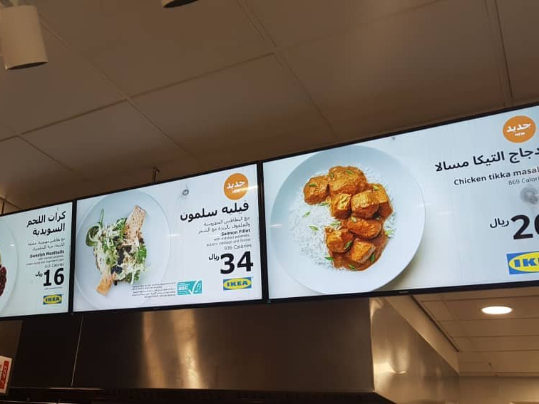 Ikea buffet ramadan