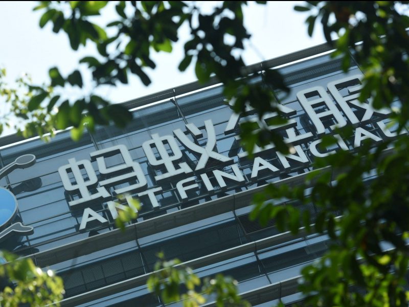ant group financial