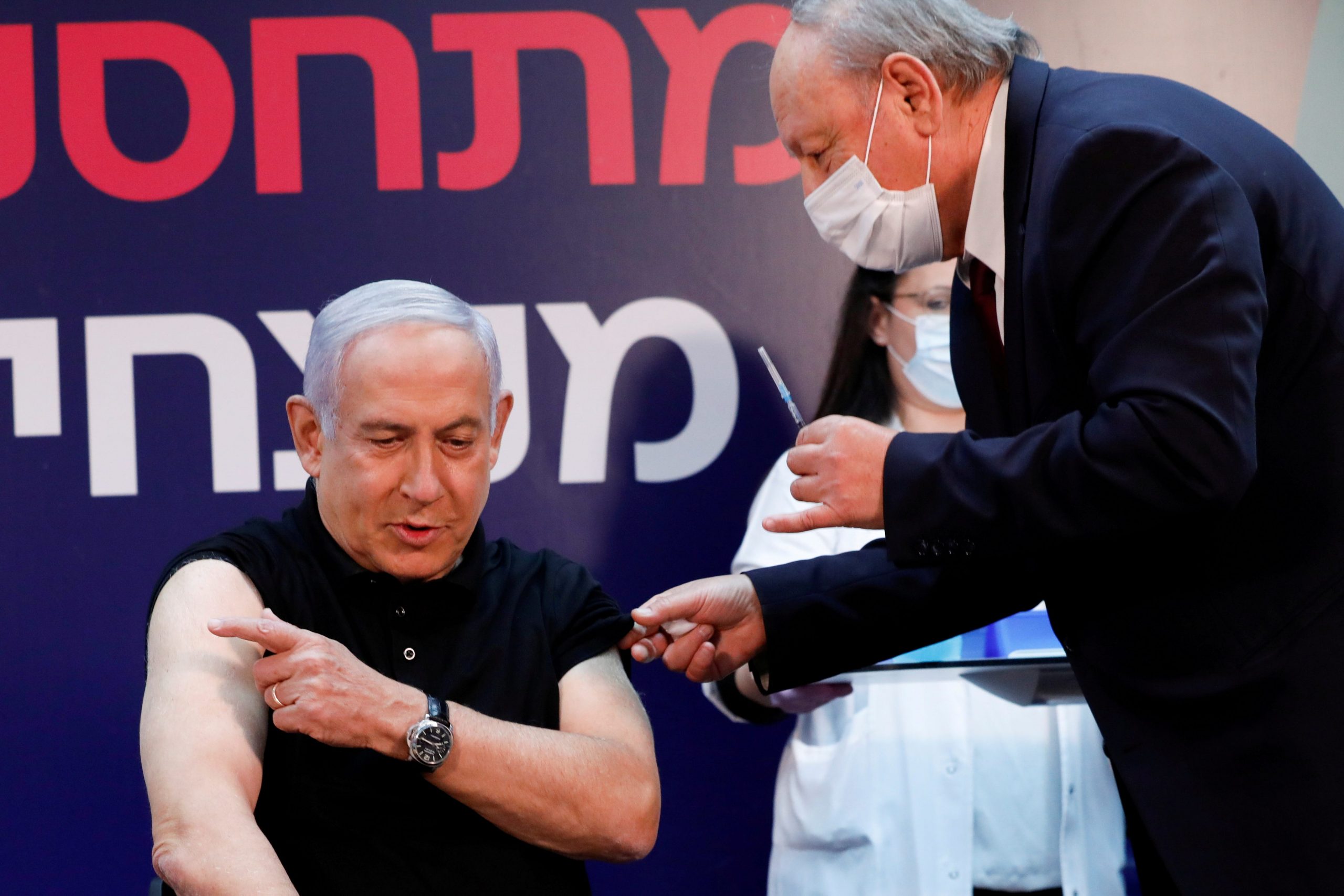 COVID 19 vaccine Israel Prime Minister Benjamin Netanyahu.JPG