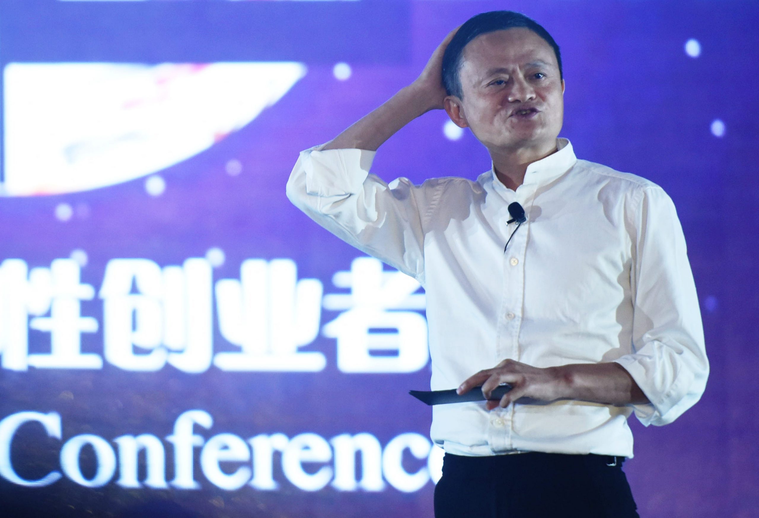 Ant Group founder Jack Ma attends the 2017 Global Women Entrepreneurs Conference. Hangzhou city, Zhejiang Province, China, July 10, 2017.